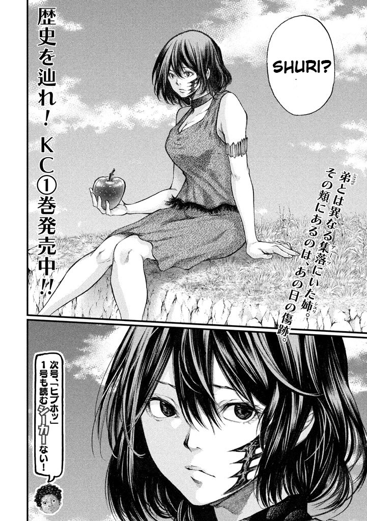 Grashros Chapter 18 - halaman 18