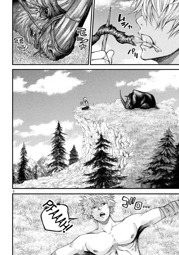 Grashros Chapter 18 - halaman 6