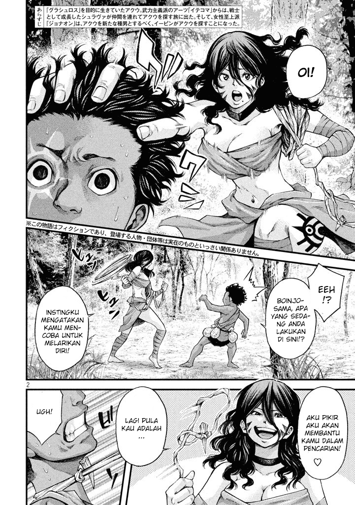 Grashros Chapter 20 - halaman 3