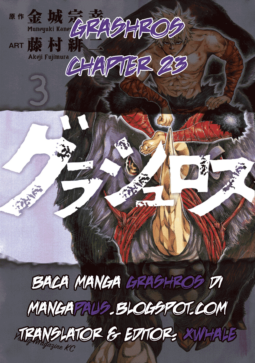 Grashros Chapter 23 - halaman 1