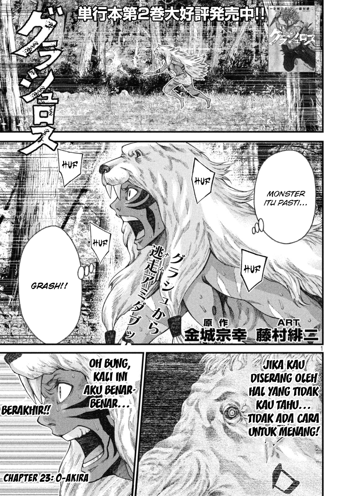 Grashros Chapter 23 - halaman 2