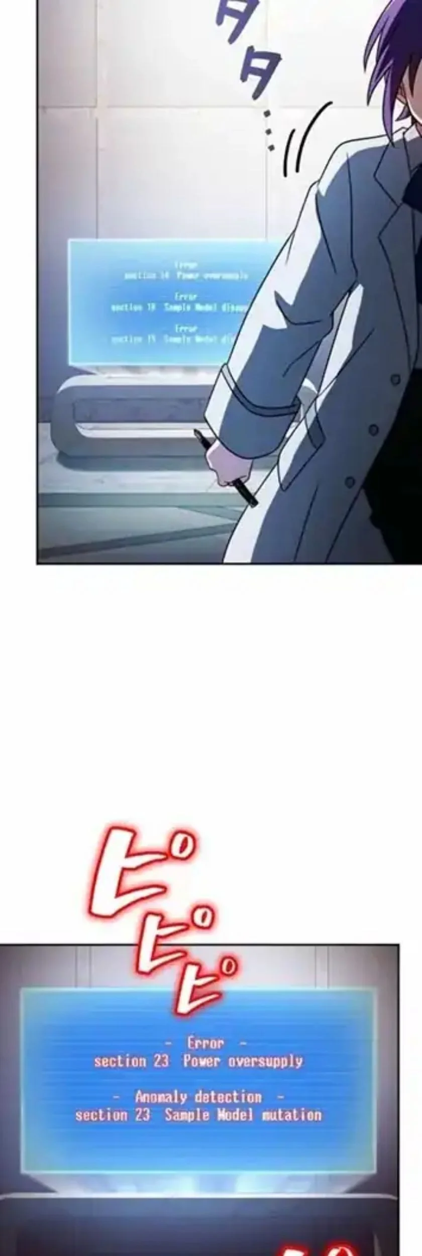 Gray Ash: A New Life in the Dungeon City Chapter 24 - halaman 43