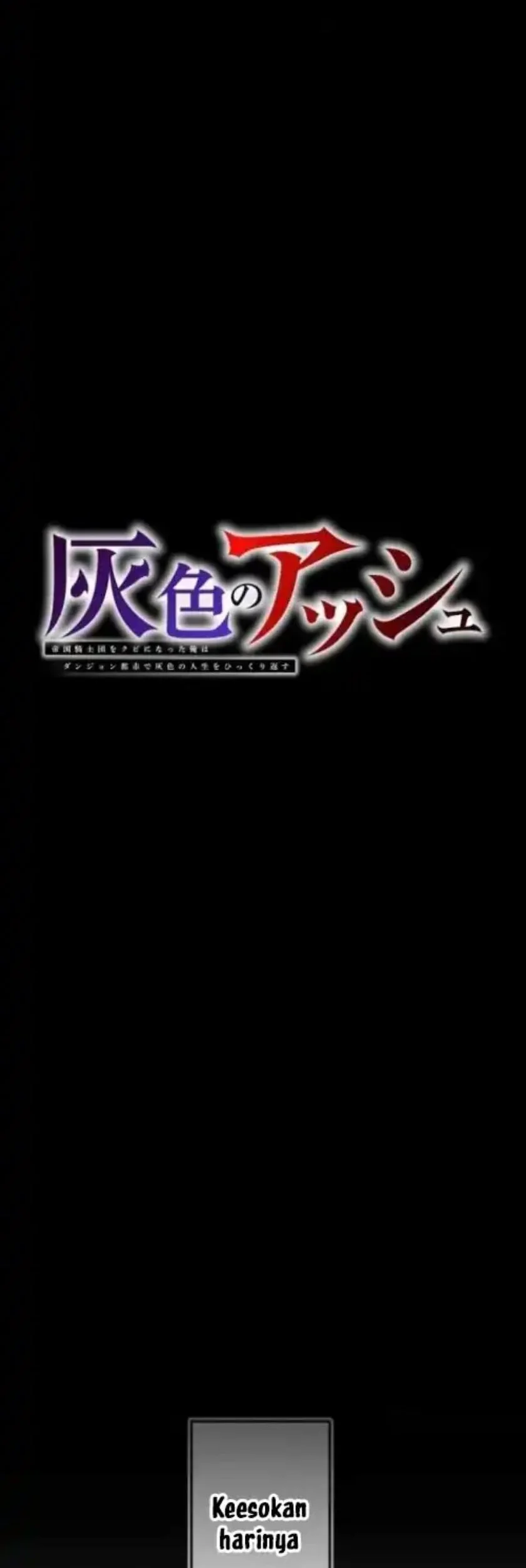 Gray Ash: A New Life in the Dungeon City Chapter 24 - halaman 6