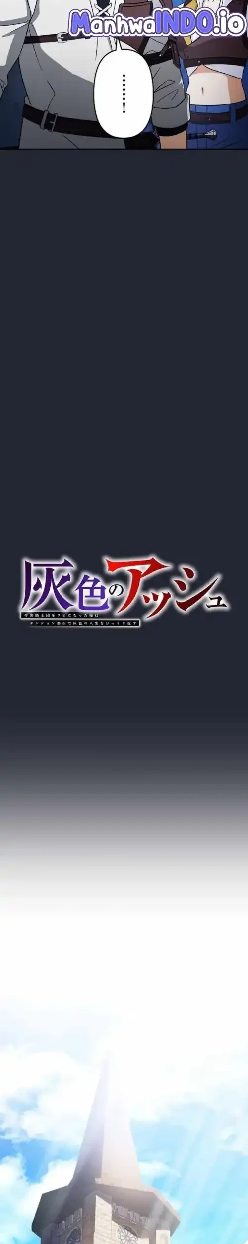 Gray Ash: A New Life in the Dungeon City Chapter 27 - halaman 5