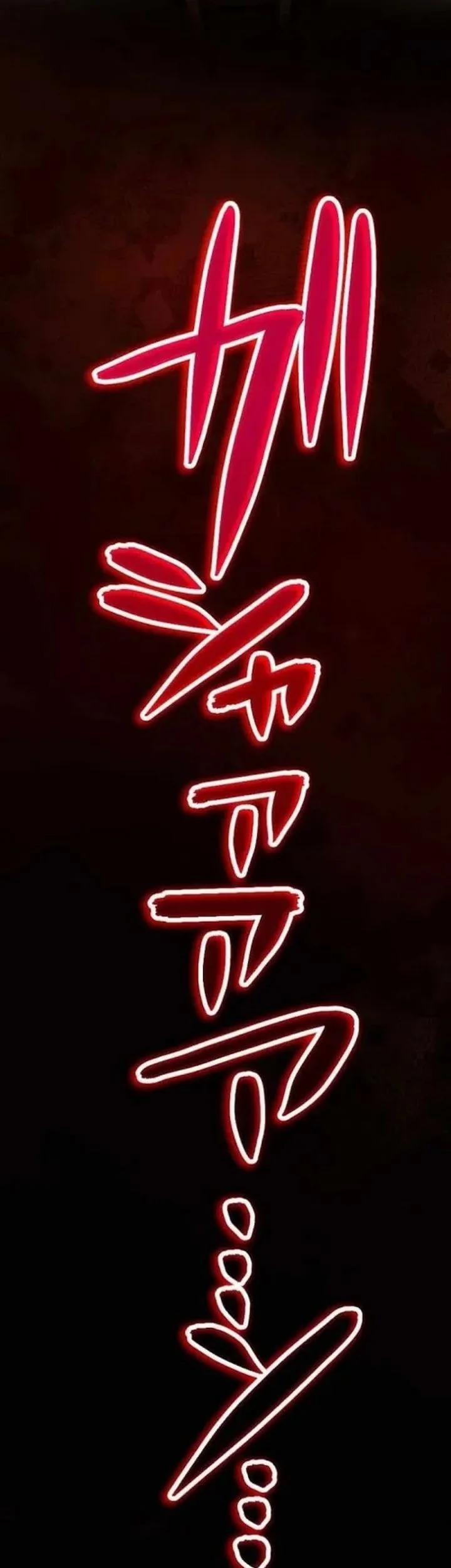 Gray Ash: A New Life in the Dungeon City Chapter 32 - halaman 48