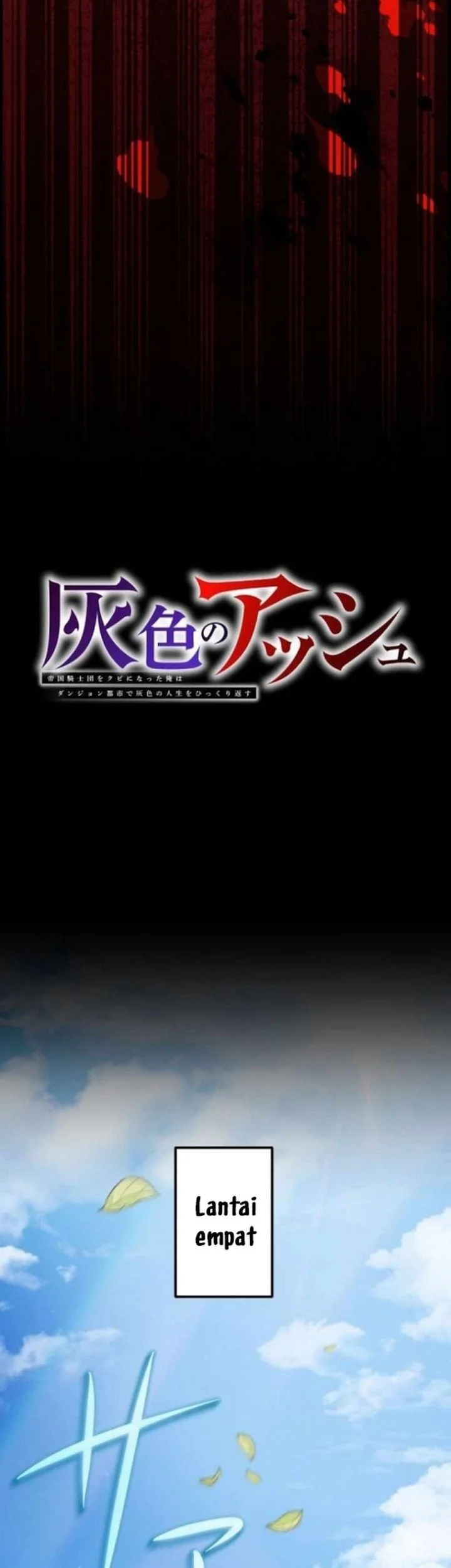 Gray Ash: A New Life in the Dungeon City Chapter 6 - halaman 5
