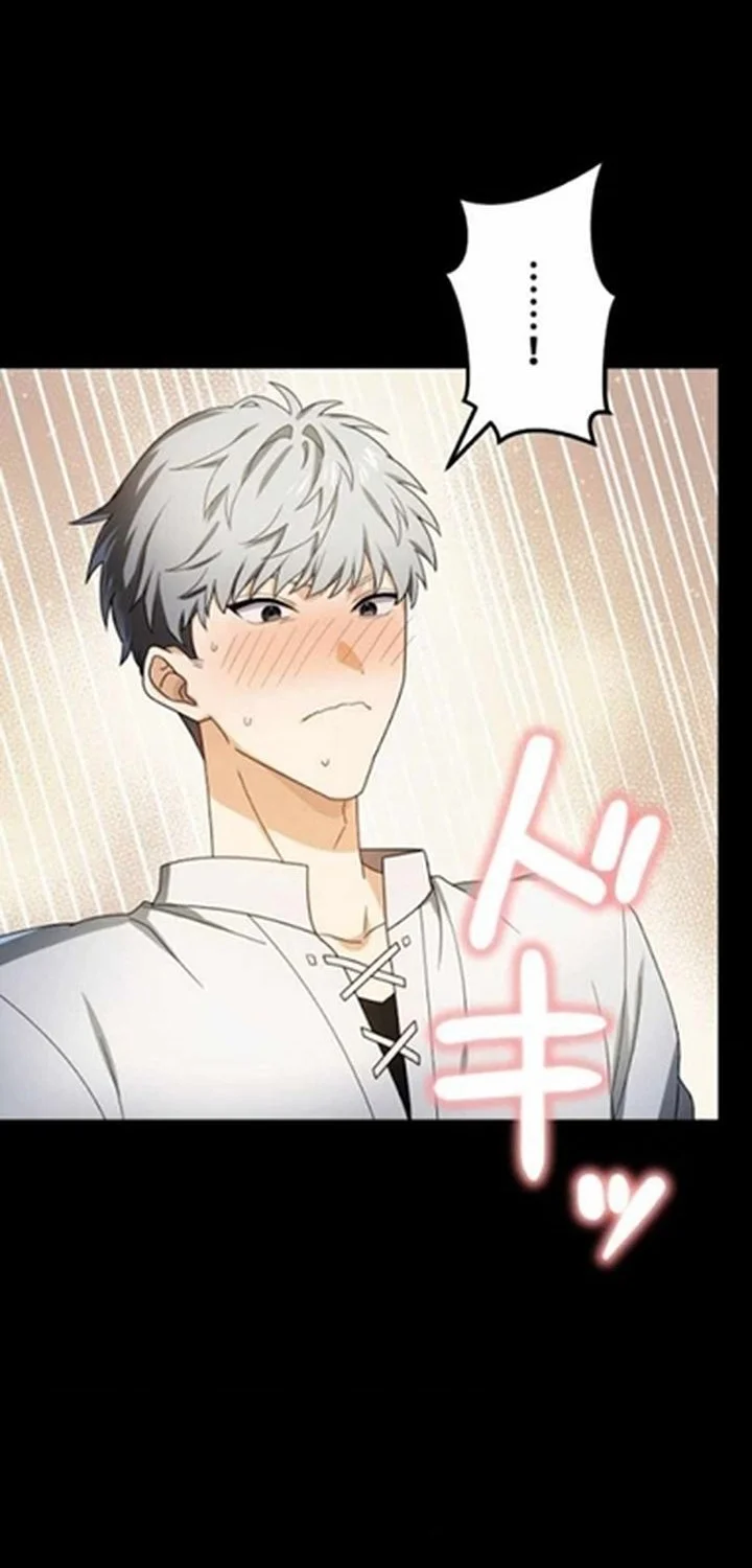Gray Ash: A New Life in the Dungeon City Chapter 8 - halaman 14