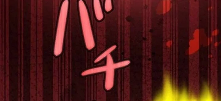 Gray Ash: A New Life in the Dungeon City Chapter 8 - halaman 58