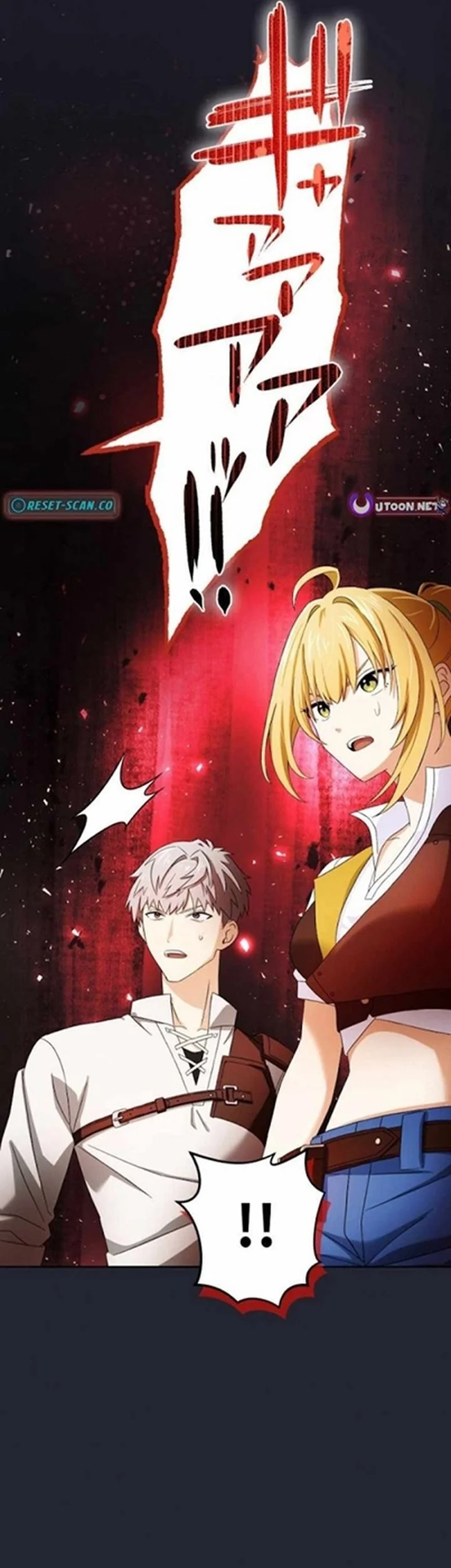 Gray Ash: A New Life in the Dungeon City Chapter 9 - halaman 47