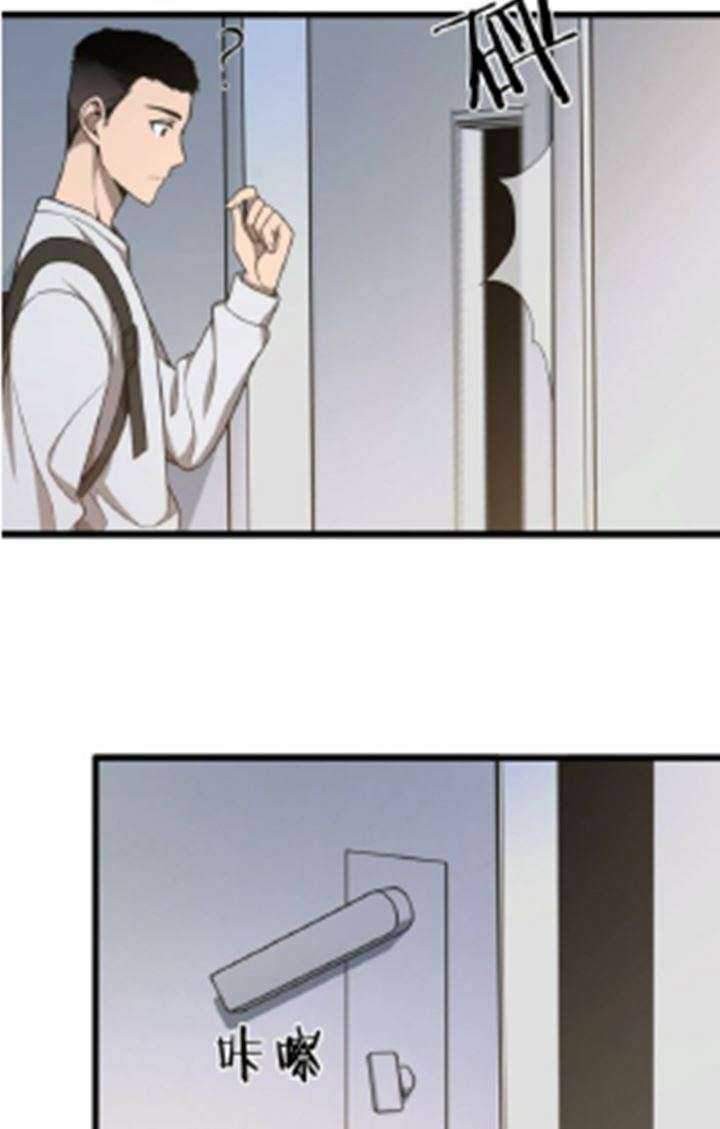 Great Doctor Ling Ran Chapter 1 - halaman 14