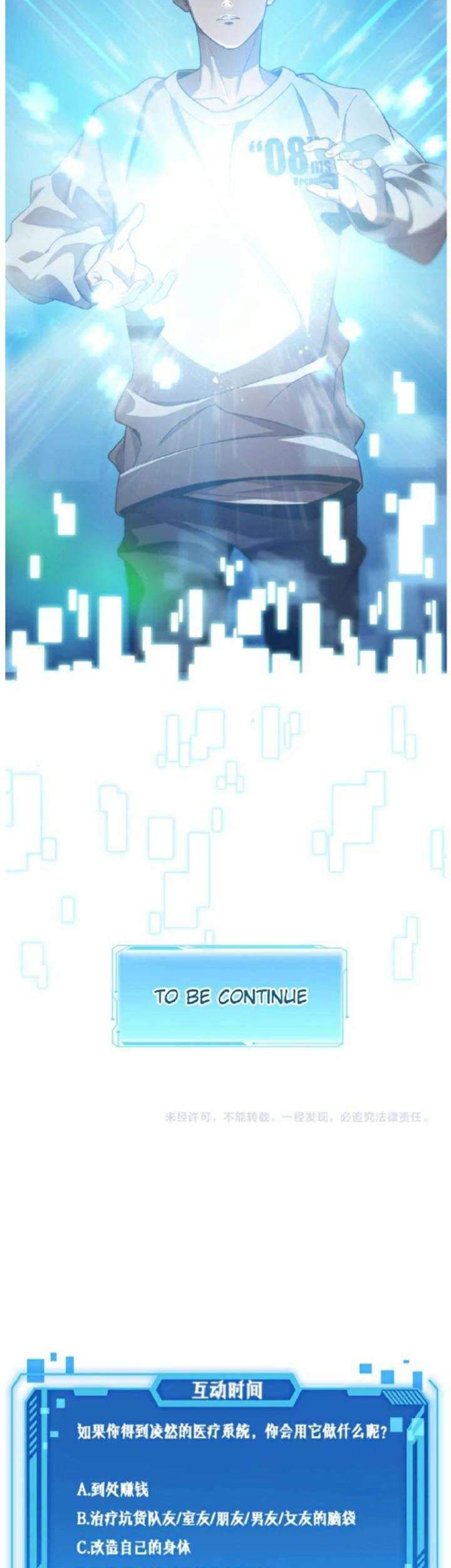 Great Doctor Ling Ran Chapter 1 - halaman 30