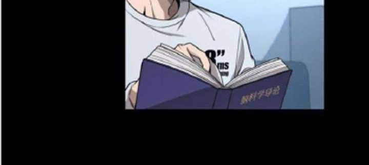 Great Doctor Ling Ran Chapter 1 - halaman 4