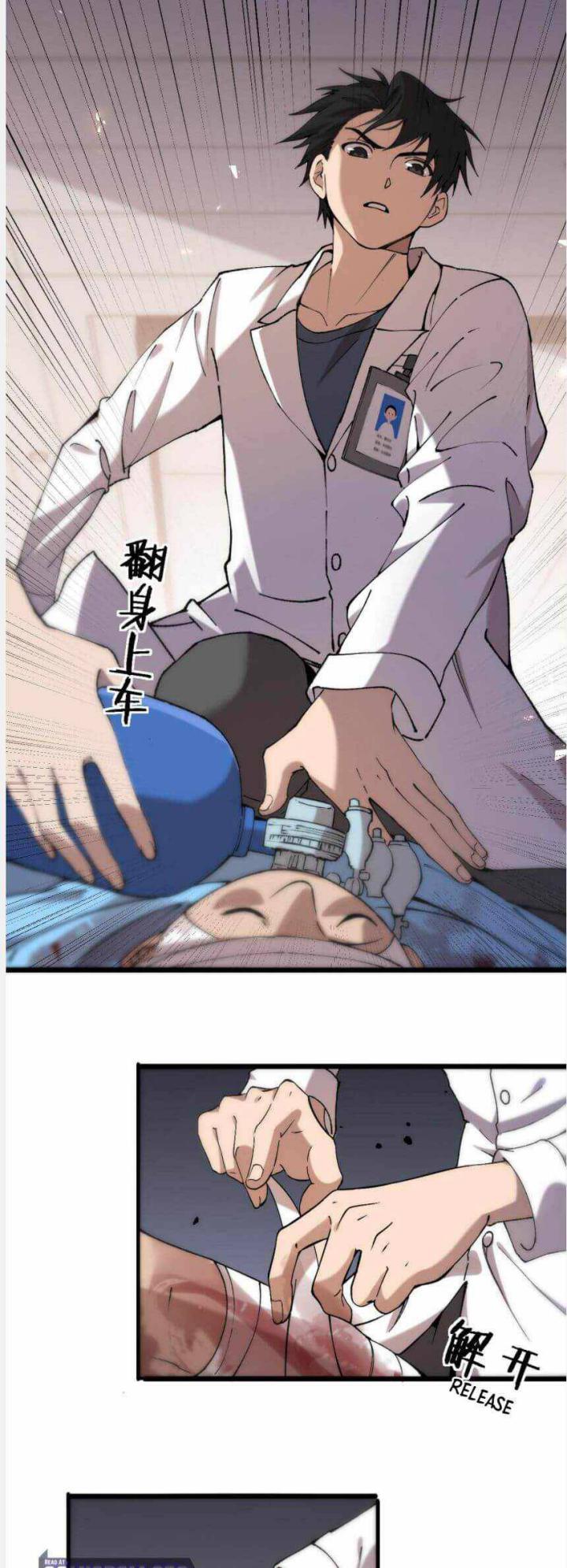 Great Doctor Ling Ran Chapter 101 - halaman 12
