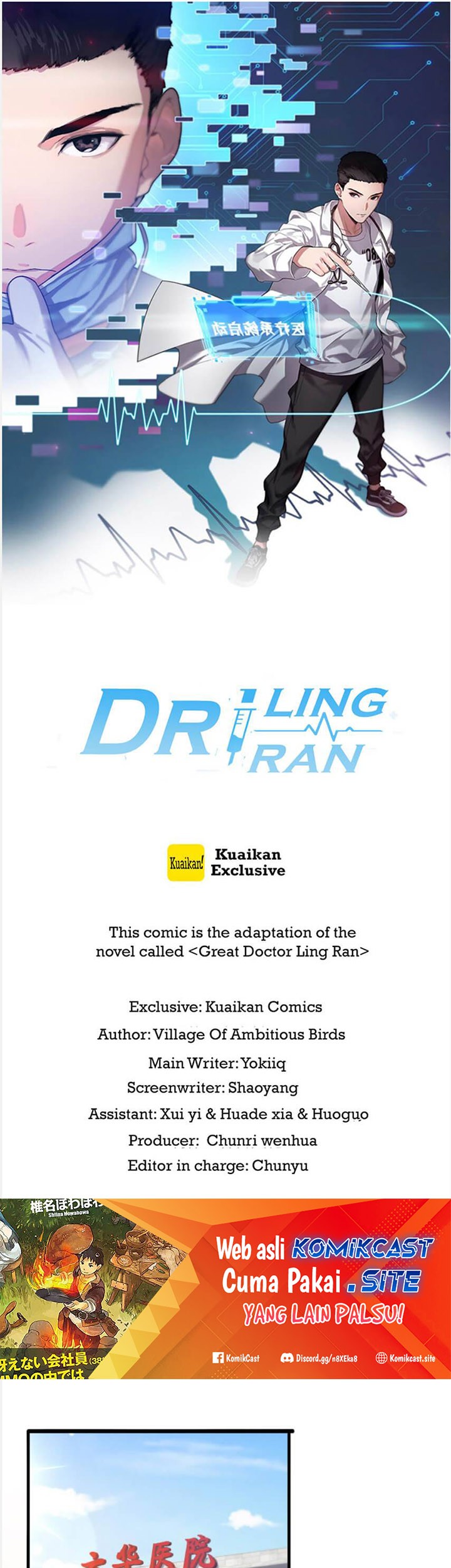 Great Doctor Ling Ran Chapter 104 - halaman 1