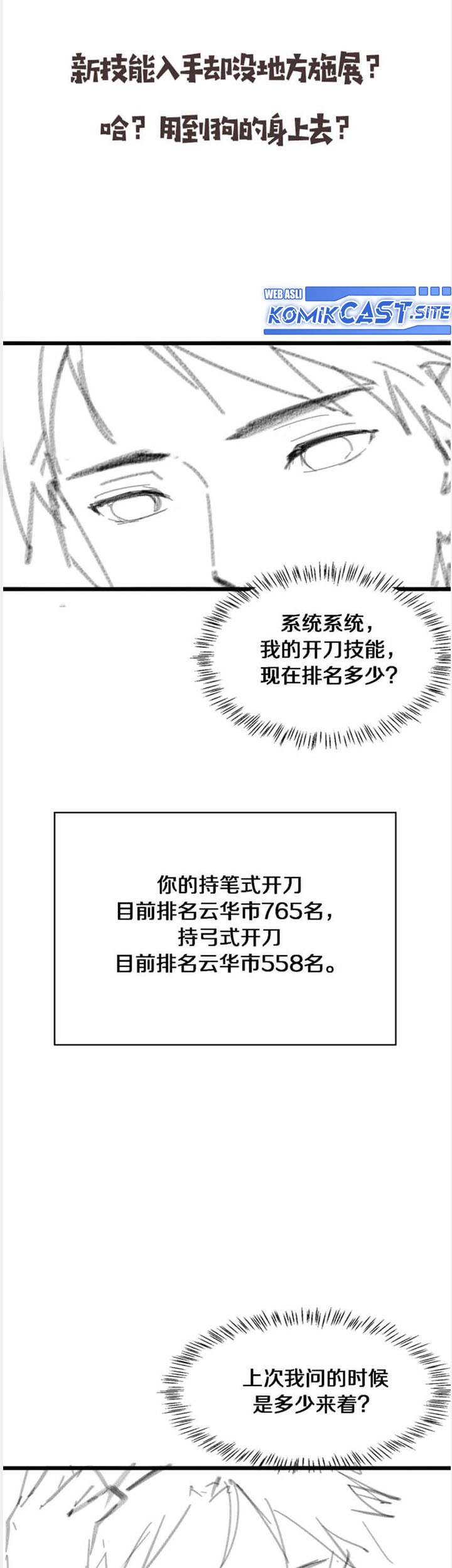 Great Doctor Ling Ran Chapter 104 - halaman 31