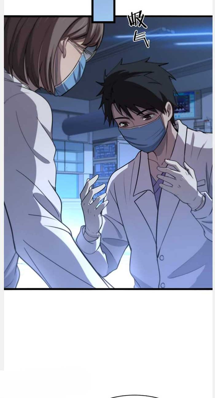 Great Doctor Ling Ran Chapter 108 - halaman 26