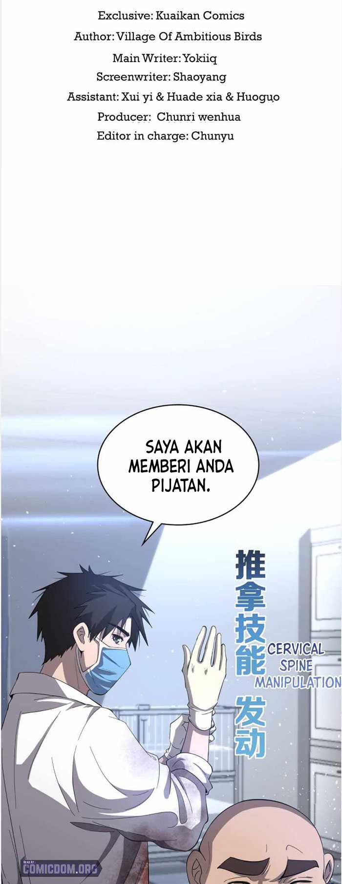 Great Doctor Ling Ran Chapter 109 - halaman 3