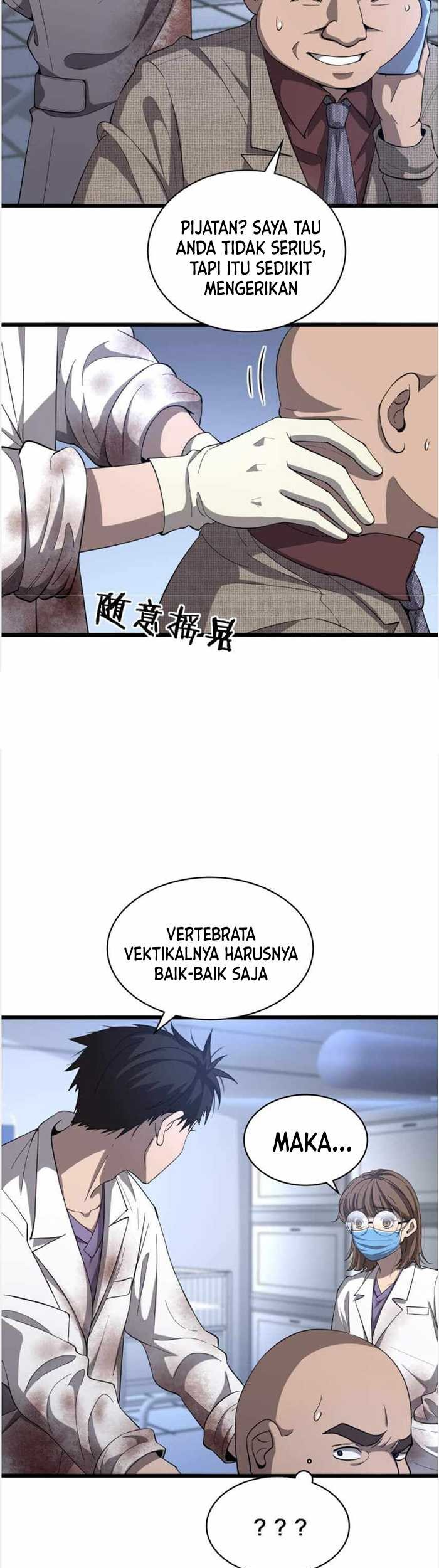 Great Doctor Ling Ran Chapter 109 - halaman 4