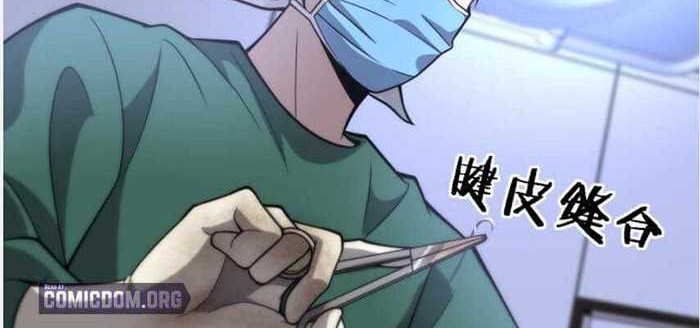 Great Doctor Ling Ran Chapter 111 - halaman 25