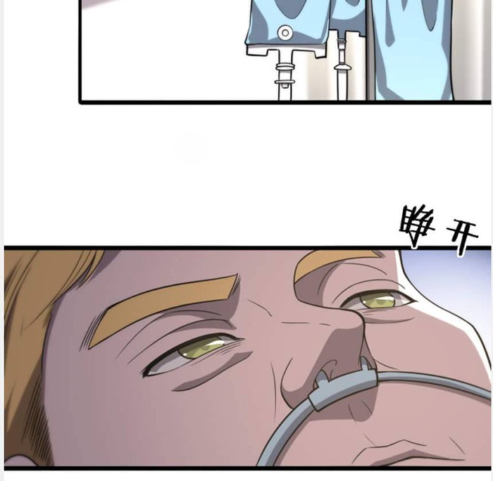 Great Doctor Ling Ran Chapter 113 - halaman 23