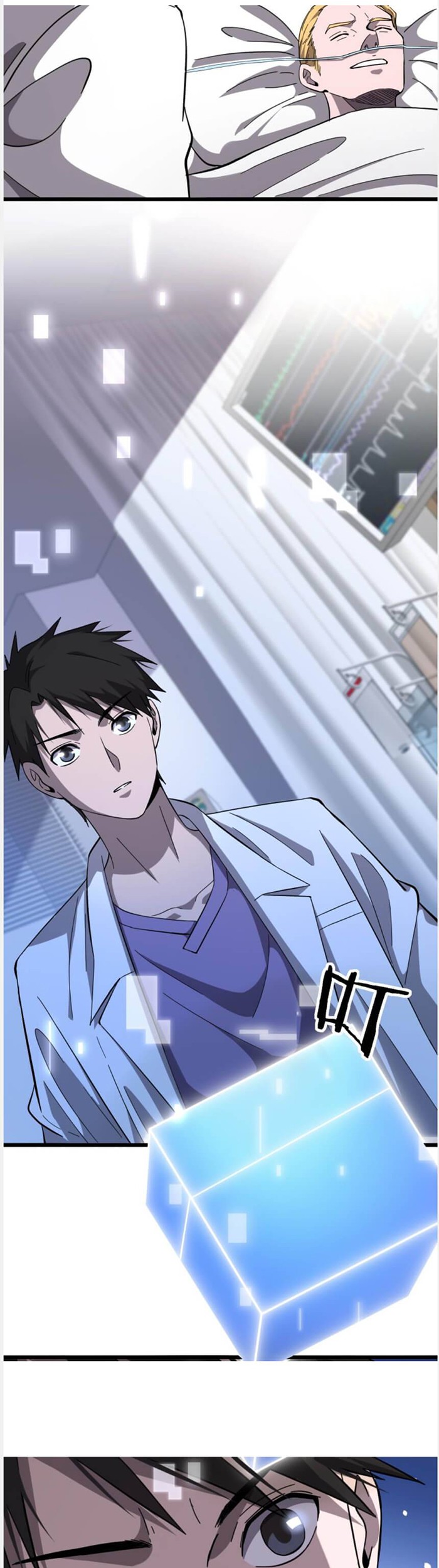 Great Doctor Ling Ran Chapter 113 - halaman 28