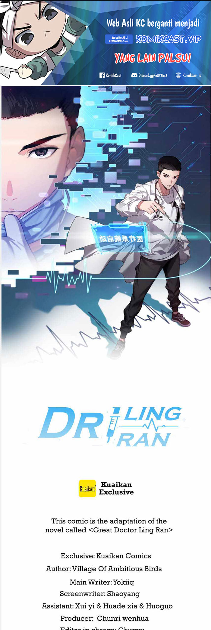 Great Doctor Ling Ran Chapter 114 - halaman 2