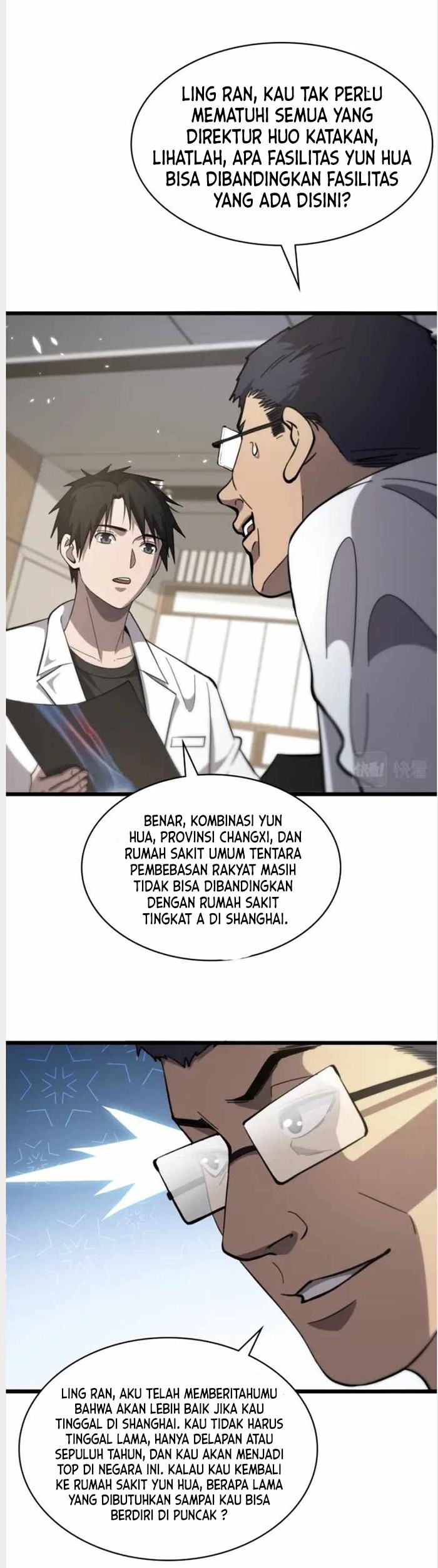 Great Doctor Ling Ran Chapter 115 - halaman 14