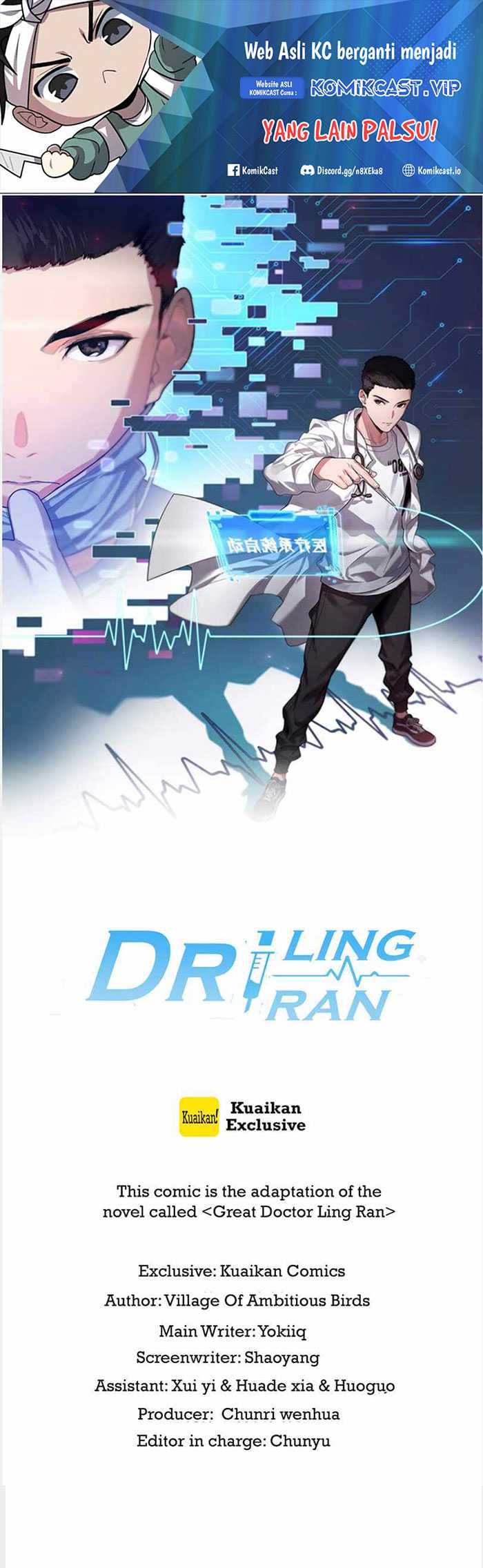Great Doctor Ling Ran Chapter 117 - halaman 2