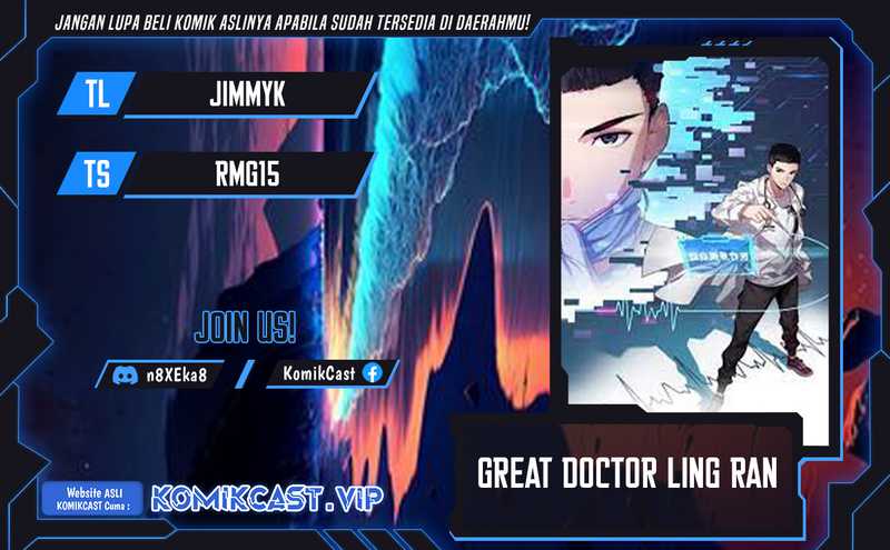 Great Doctor Ling Ran Chapter 119 - halaman 1