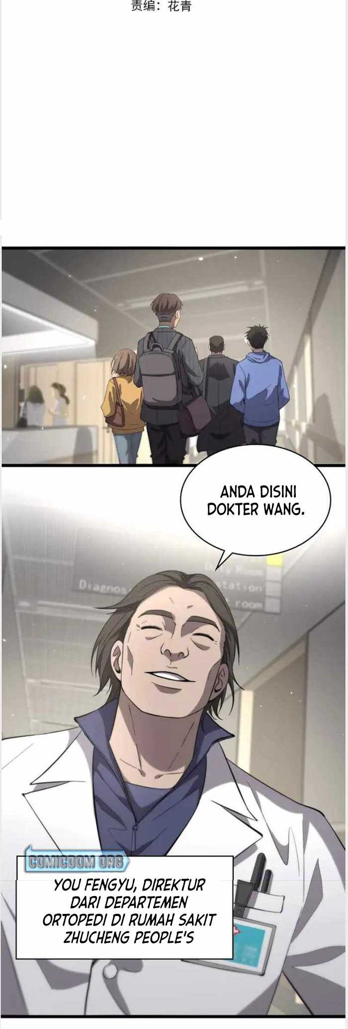 Great Doctor Ling Ran Chapter 121 - halaman 3