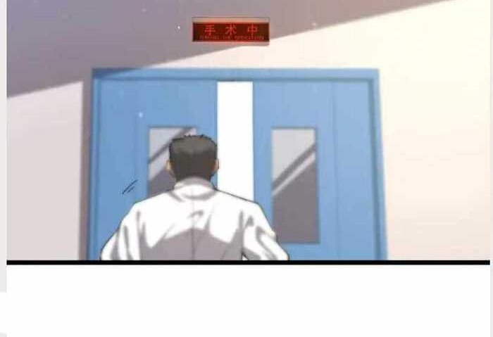 Great Doctor Ling Ran Chapter 123 - halaman 31