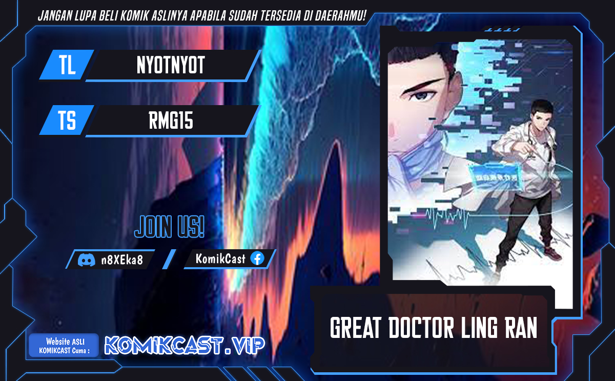 Great Doctor Ling Ran Chapter 126 - halaman 1