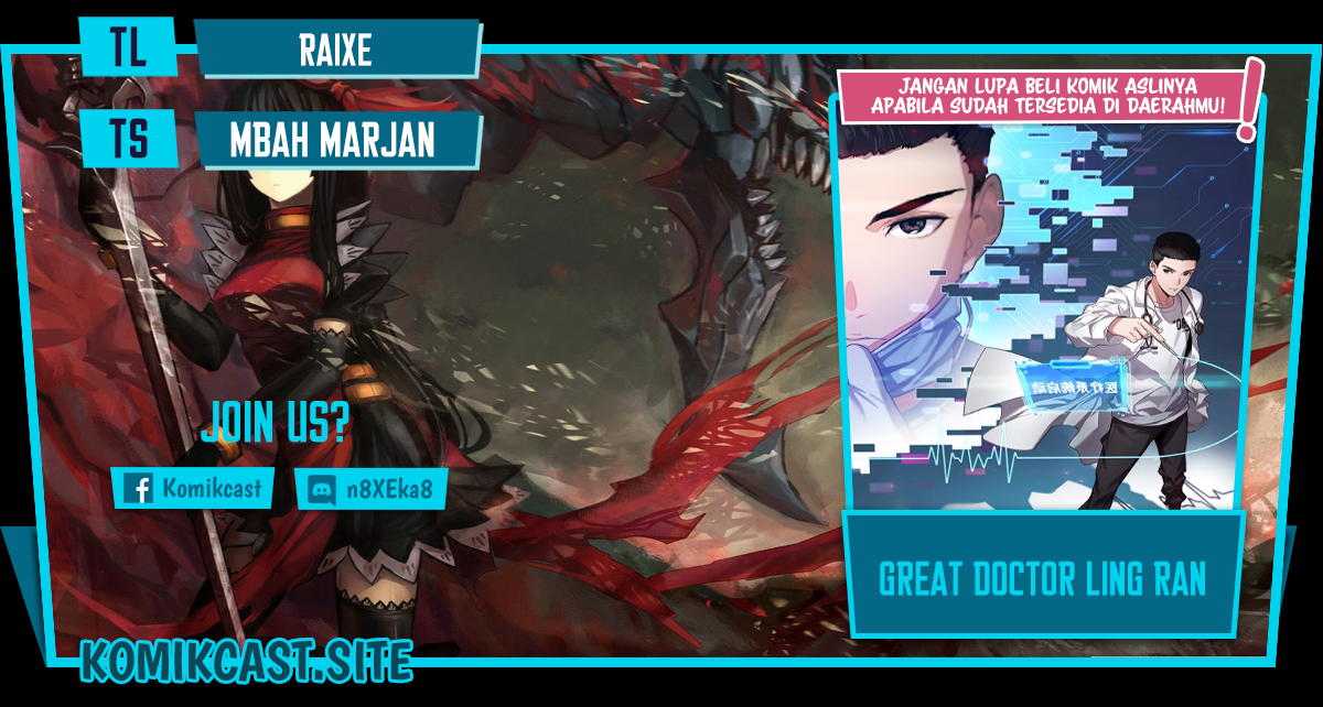 Great Doctor Ling Ran Chapter 132 - halaman 1