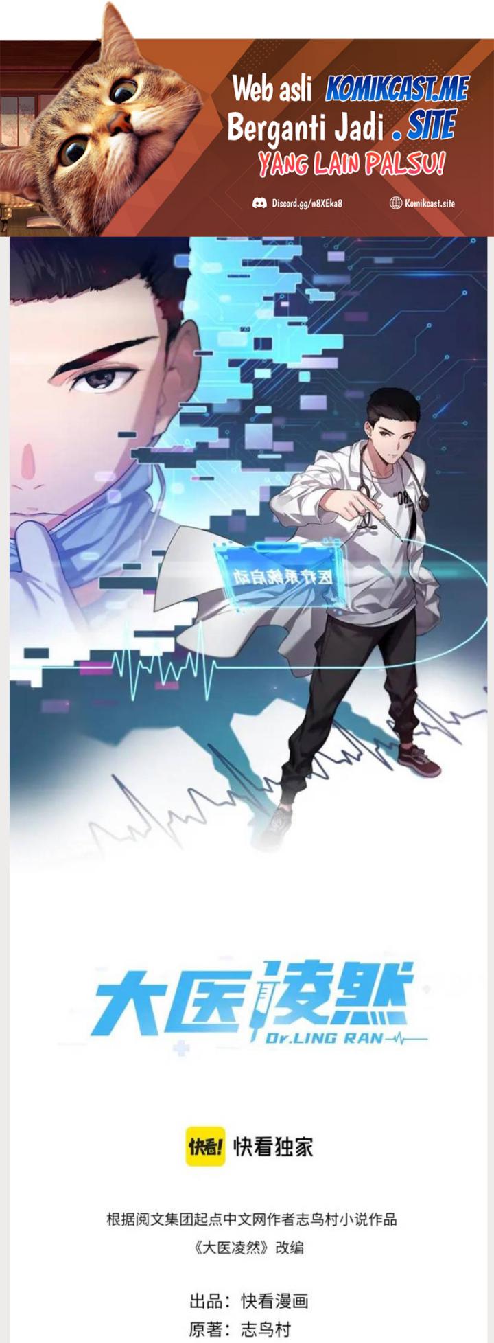 Great Doctor Ling Ran Chapter 132 - halaman 2