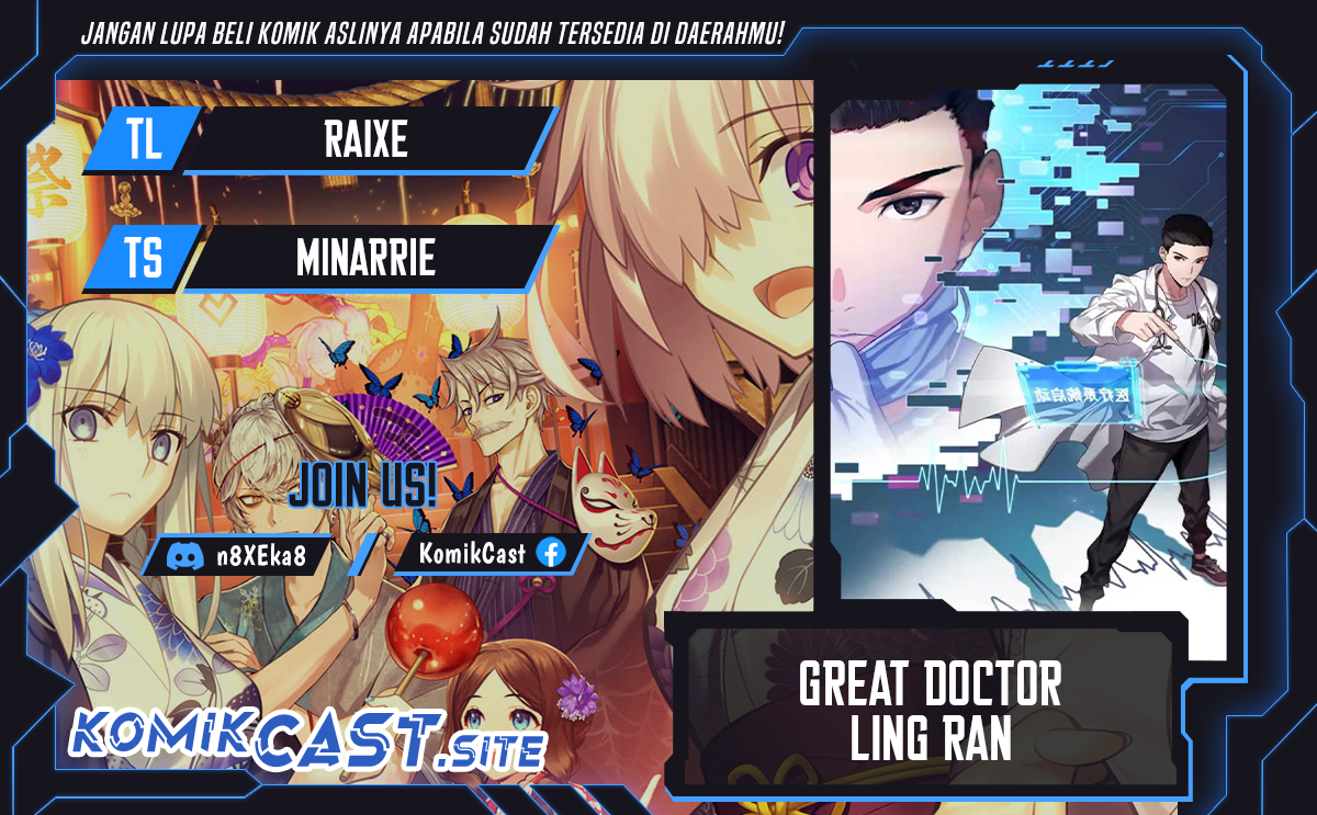 Great Doctor Ling Ran Chapter 135 - halaman 1