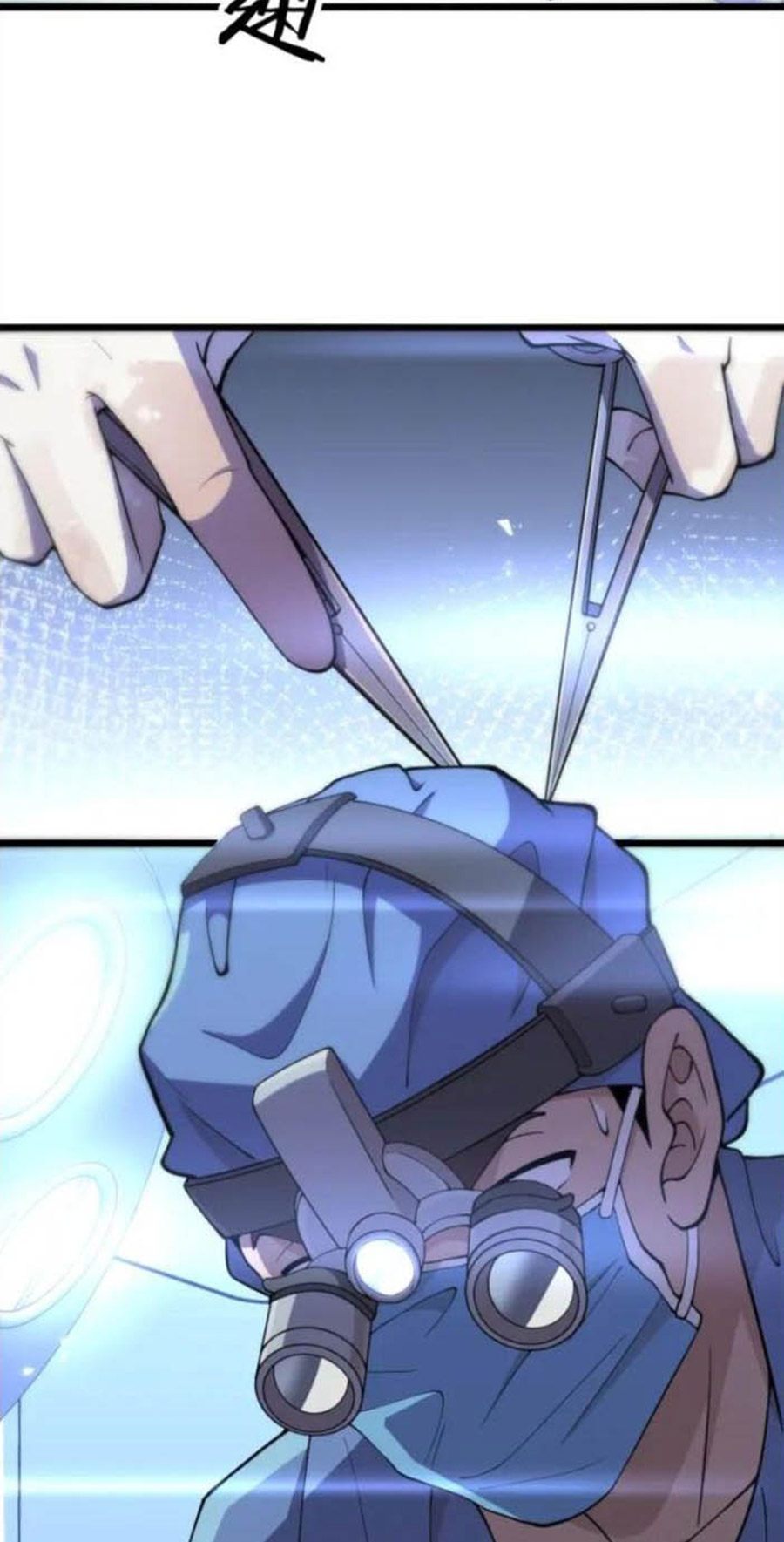 Great Doctor Ling Ran Chapter 136 - halaman 19