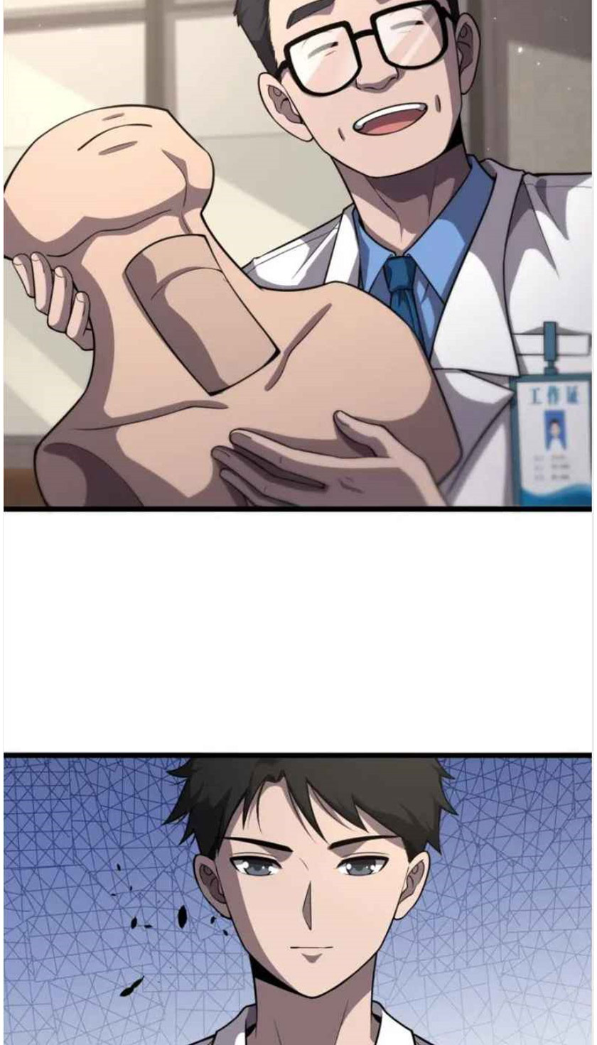 Great Doctor Ling Ran Chapter 137 - halaman 28