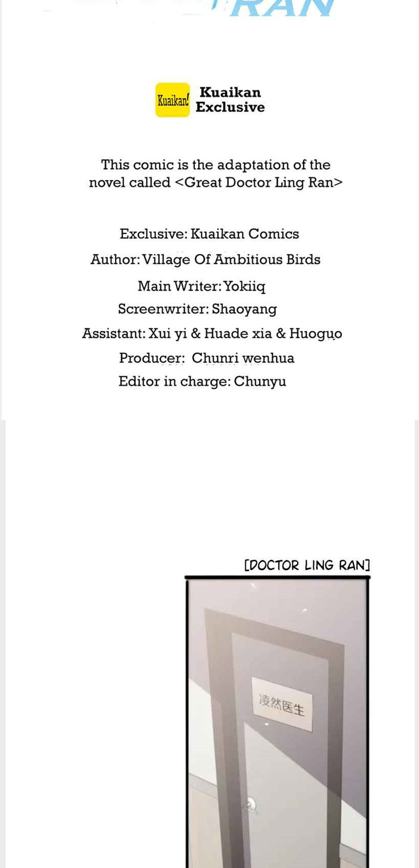 Great Doctor Ling Ran Chapter 138 - halaman 3