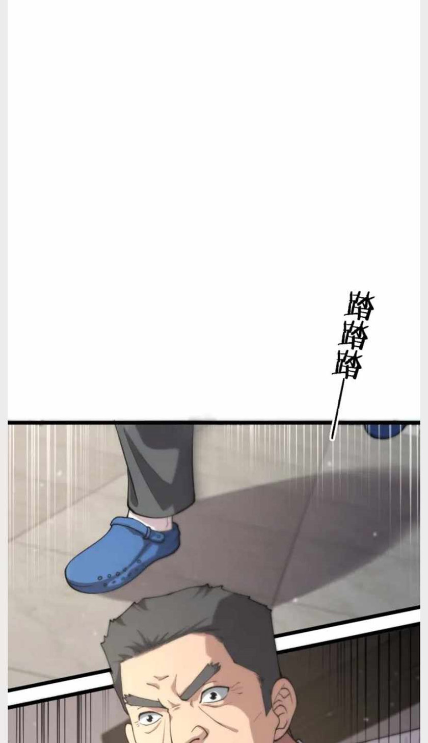 Great Doctor Ling Ran Chapter 141 - halaman 28