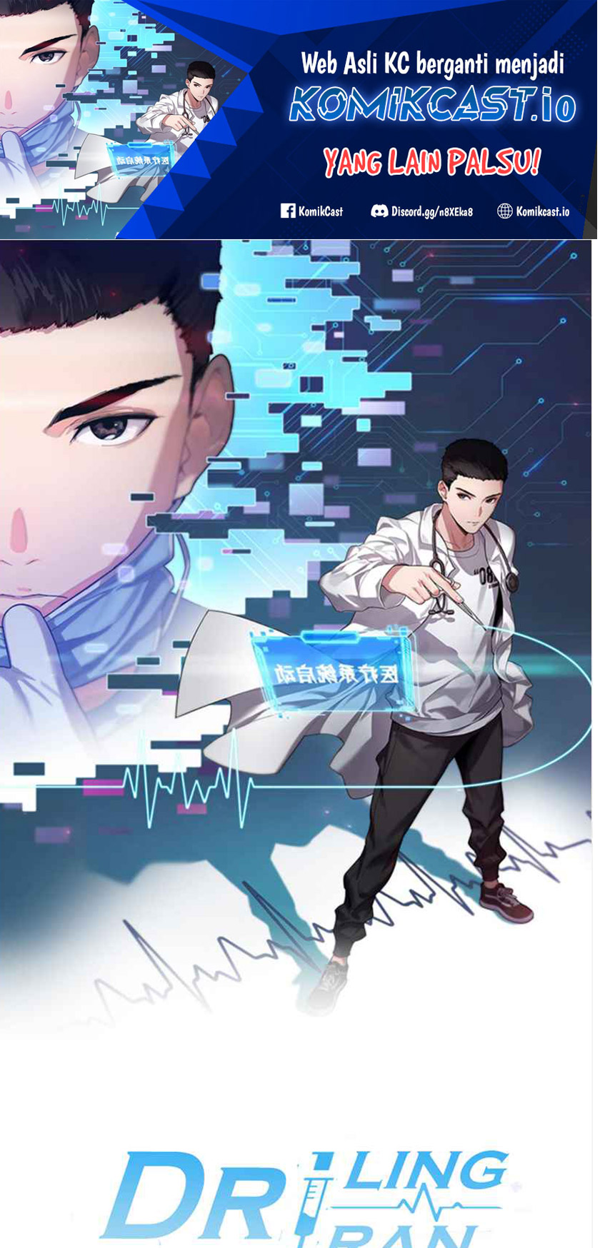 Great Doctor Ling Ran Chapter 142 - halaman 2