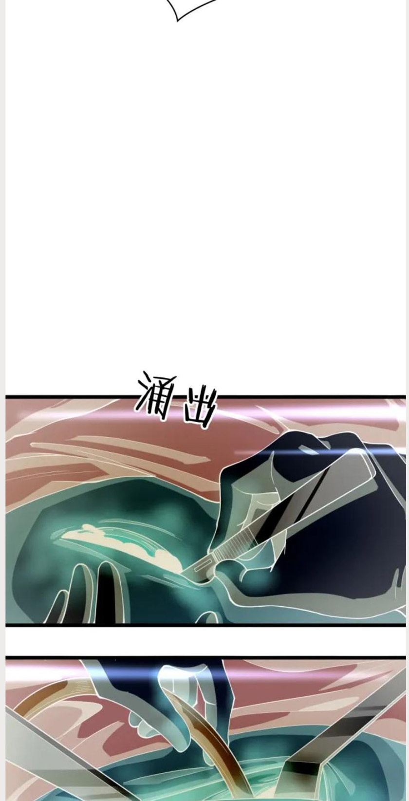 Great Doctor Ling Ran Chapter 143 - halaman 21