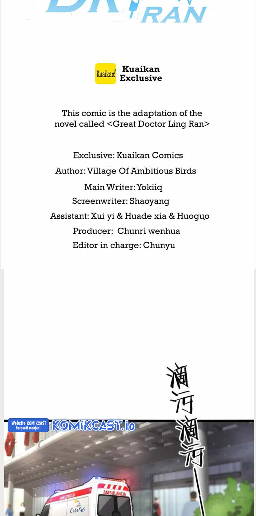 Great Doctor Ling Ran Chapter 143 - halaman 3