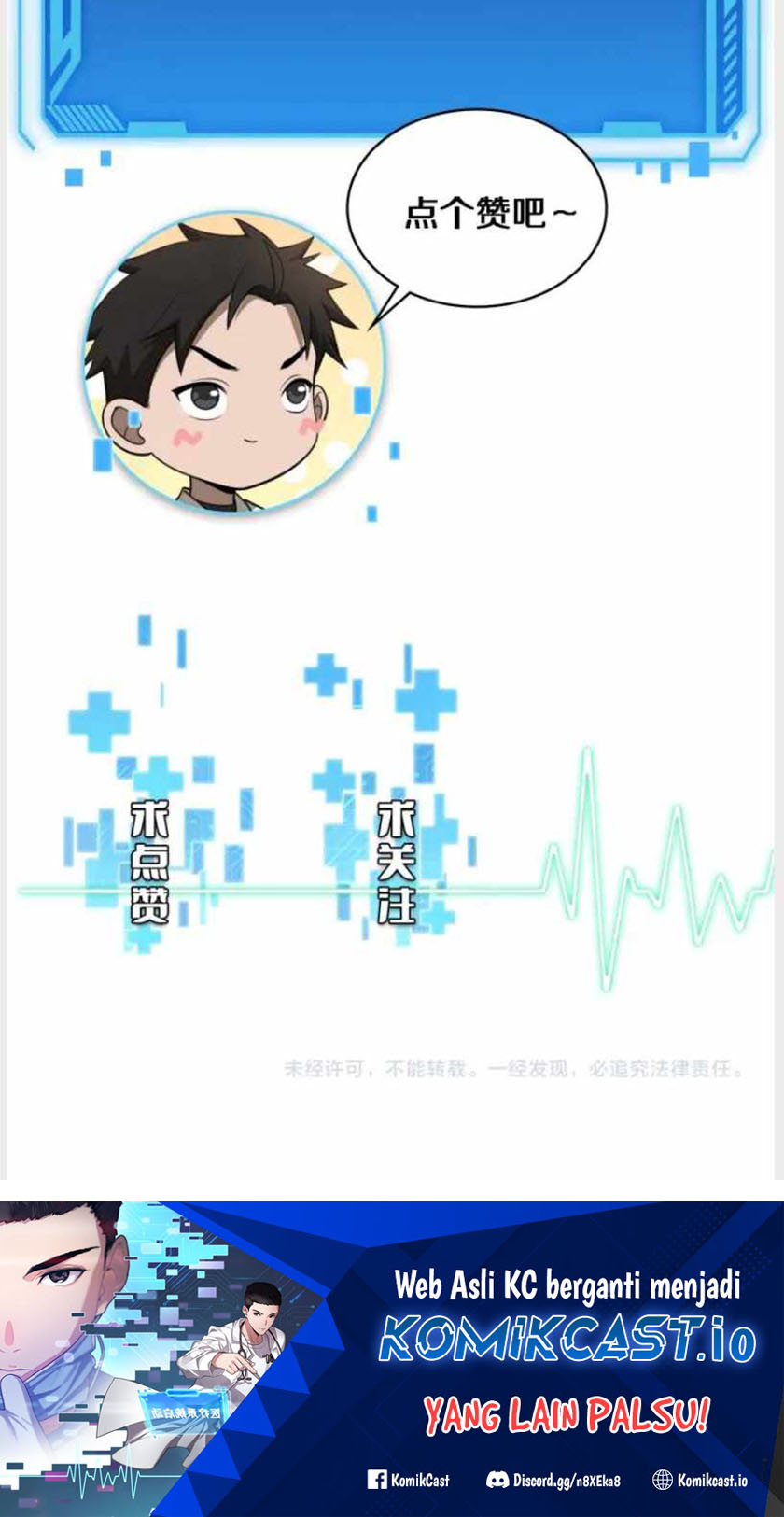Great Doctor Ling Ran Chapter 143 - halaman 46