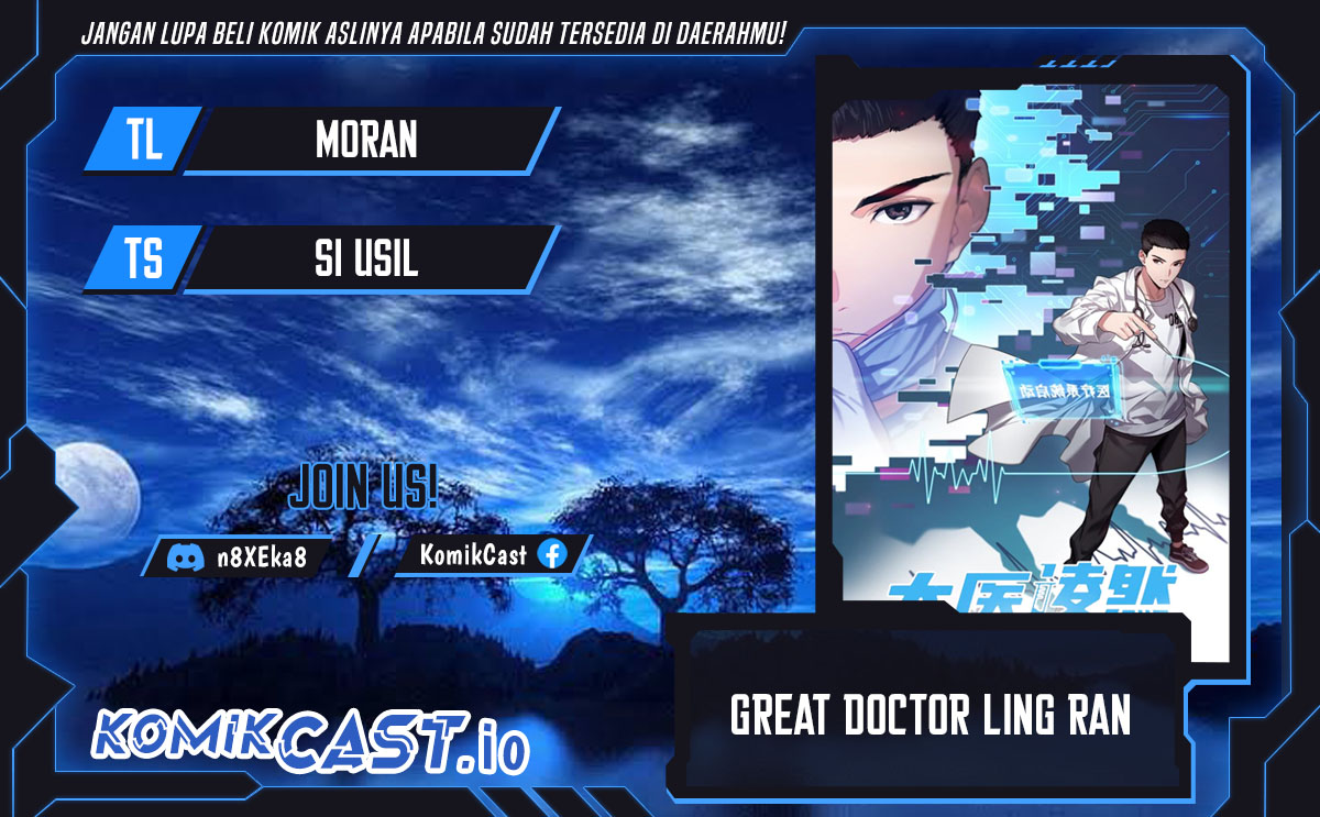 Great Doctor Ling Ran Chapter 144 - halaman 1