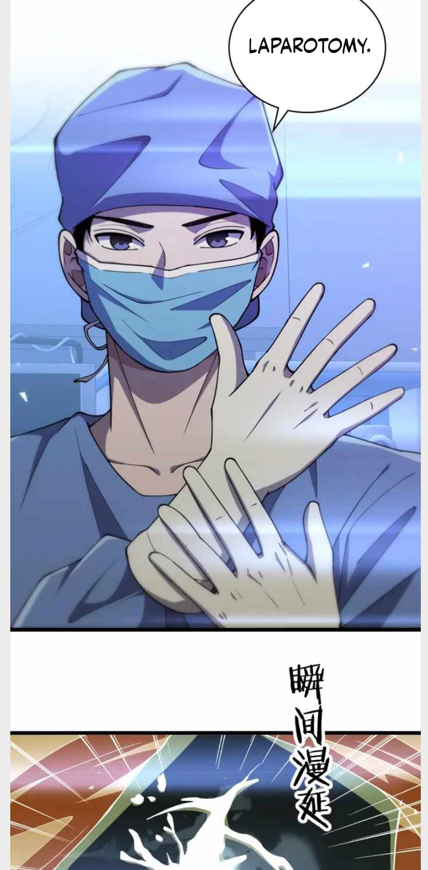 Great Doctor Ling Ran Chapter 144 - halaman 27