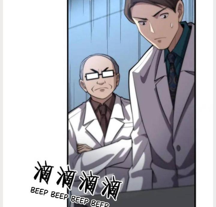 Great Doctor Ling Ran Chapter 147 - halaman 15