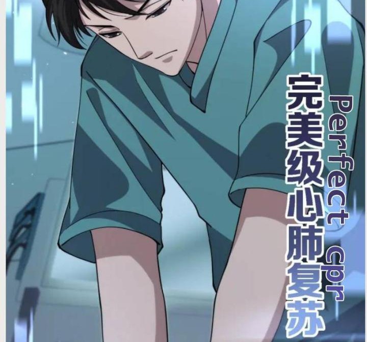 Great Doctor Ling Ran Chapter 147 - halaman 33