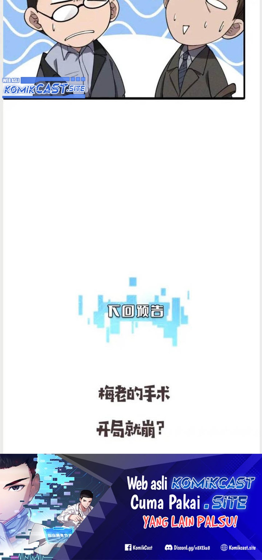 Great Doctor Ling Ran Chapter 153 - halaman 43