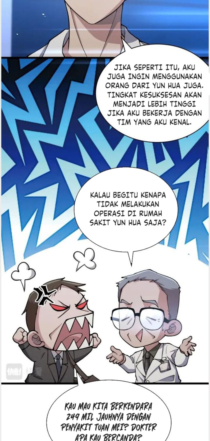 Great Doctor Ling Ran Chapter 154 - halaman 19