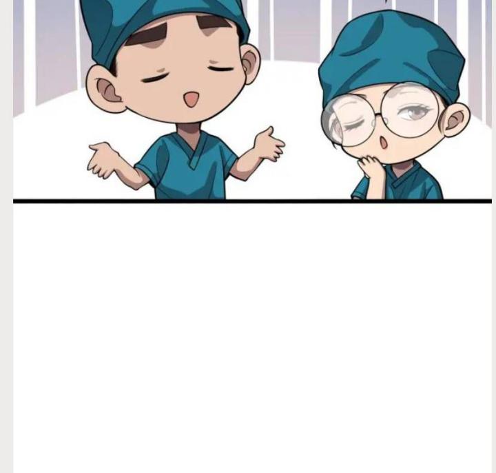 Great Doctor Ling Ran Chapter 157 - halaman 40